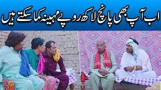 Rana Ijaz As Najumi Baba | Rana Ijaz Official #comedymovie #funny #ranaijazfunnyvideo