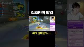 집주인은 확실히 다르다. [카러플]