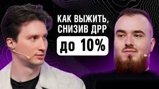 Продвижение на WB ИЗМЕНИЛОСЬ! / Как УВЕЛИЧИТЬ продажи на ВБ — 10 злобных селлеров