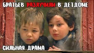 ДРАМА, ЗАХВАТЫВАЮЩАЯ ДО СЛЕЗ  ИСТОРИЯ, КОТОРАЯ НЕ ОСТАВИТ РАВНОДУШНЫМ!