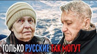 Из УКРАИНЫ в КРЫМ сбежали ПОТЕРЯЛИ ВСЁ! Голодающие пенсионеры получили помощь от РОССИЯН