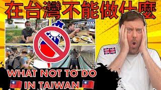 25 Things NOT to do in Taiwan!