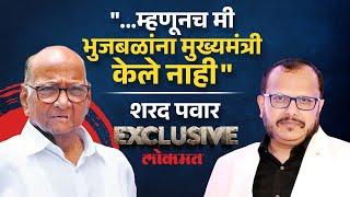 Sharad Pawar Exclusive : शरद पवारांचा पहिल्यांदाच मोठा गौप्यस्फोट, सडेतोड मुलाखत | Sanjay Awate