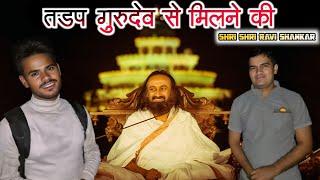 तडप गुरुदेव से मिलने की || tadap gurudev se milne ki || Finally Gurudev Ke Darshan Ho gaye| Gavitraj