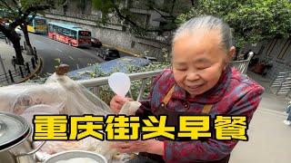 重庆街头开了29年的糯米团，油茶喝起来也太重庆了吧！！