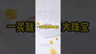 【珠宝知识】一买就亏的四大珠宝 #时尚 #珠宝 #珠宝知识