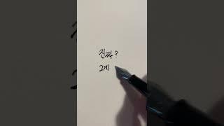 아들, 아빠는 1억짜리 집을 700만원에 샀어. [아들에게 알려주는 부동산경매]