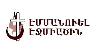 Պատասխաններ ծառայություն 15.11.2024թ․