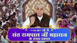 Sadhna TV Satsang || 16-01-2025 || Episode: 3148 || Sant Rampal Ji Maharaj Live Satsang