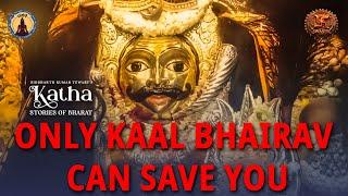 Kaal Bhairav, Your Protector & Friend | Katha : Stories of Bharat | Swastik Productions