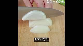 삼겹살이 있다면 꼭 만들어보세요