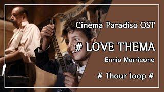 [1hour]시네마천국 OST(Cinema Paradiso) - Love Thema