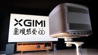 很好！但不完美 | 極米H6pro 4K投影體驗分享｜Good, But NOT Perfect.XGIMI H6pro 4K Projector Preview(English Subtitles)