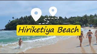 Hiriketiya Beach | හිරිකැටිය වෙරළ | Sri Lanka #travelinza #hiriketiya ️‍️