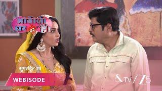 BHABI JI GHAR PAR HAI | तिवारी और विभूति गिरफ्तार!