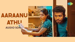 Aaraanu Athu - Audio Song | Jo & Jo | Nikhila Vimal, Mathew, Neslen | Govind Vasantha | Arun D Jose