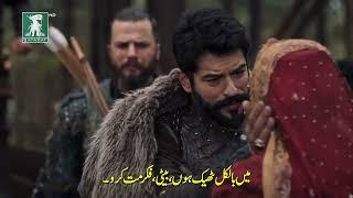 Kuruluş Osman Season 6 Episode 182 (Part 16) | Urdu Subtitles