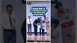 Indian Army Felicitated 10-Year-Old Shravan Singh For His Role During Operation Sindoor