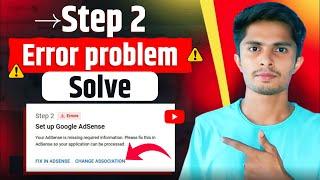 Step 2 error setup google adsense | monetization step 2 error problem solve | fix in adsense problem