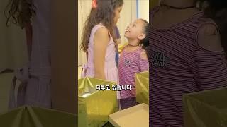 할아버지가 아이들의 인성을 확인하는 방법