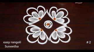 2 Easy & simple 3 dots rangoli designsBeautiful daily kolamSmall muggulu