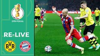 Robben-Rettung in der Verlängerung! Borussia Dortmund - FC Bayern 0:2 n.V. | DFB-Pokalfinale 2014