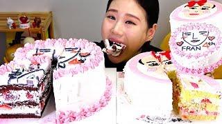 4주년 기념 프란 케이크 먹방 Mukbang Eating Sound