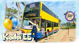 巴士| 交通工具| 雙層巴士|Learning double decker bus transportation with Kala EE| 香港交通工具| 廣東話教學| 兒童中文學習| 親子活動