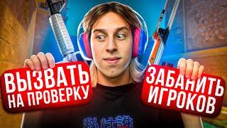 ЧИТЕР КУПИЛ АДМИНКУ НА СЕРВЕРЕ - НЕАДЕКВАТНЫЙ АДМИН В CS2 // ЧИТЕР В КС2