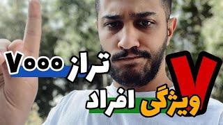 ۷ راهکار برای رسیدن به تراز ۷۰۰۰ | چیکار کنیم ترازمون رشد کنه!؟ | راهکار‌های افزایش تراز