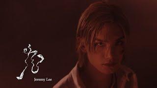 Jeremy Lee 李駿傑《九》 Official Music Video