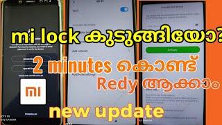 how to break mi lock malayalam | how to bypass mi account | without loss data | forgot password | MI