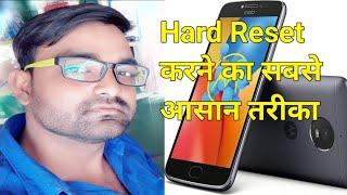 How to Hard Reset Moto E4 Plus (HD)