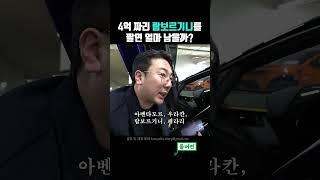 람보르기니 한 대 팔면 얼마 남을까?