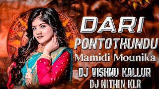 DHARI PONTOTHUNDU EDM MIX DJ VISHNU KALLUR DJ NITHIN KLR #trendig #2025 #folkdjsongs #remix #djremix