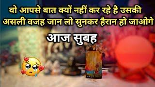  MORNING THOUGHTS- UNKI CURRENT TRUE FEELINGS | HIS/HER FEELINGS TIMELESS HINDI TAROT READING