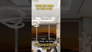 대치동아티스톤아파트