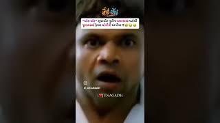 Yogesh chaiwala junagadh moti bhag 2GET same madhav deluxe