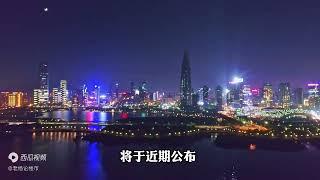 新政频出！全国龙头，深圳楼市见底了吗？