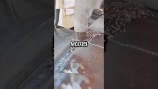 불꽃 하나 없이 금속이 붙는다고요?