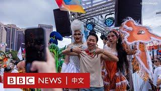 台灣同志遊行 回顧近20年性別平權之路－ BBC News 中文