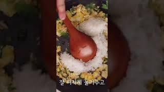 달걀볶음밥 만들기.