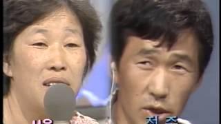 "Finding Dispersed Families" 연속특별생방송 이산가족을 찾습니다. (1983.7.23)
