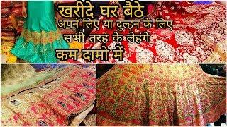 Designers Lehenga in Chandni Chowk Delhi (Sabhyasachi , Manish Malhotra Replicas)