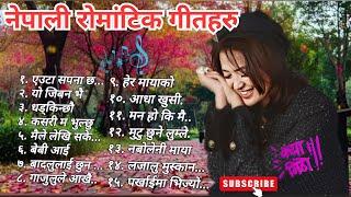 Nepali Romantic Songs | Nepali Best Song 2024 | #nepalisong #nepalimusic #nocopyrightsong #jukebox