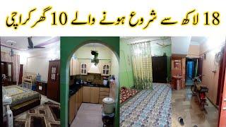 10 Houses For Sale In Karachi - House For Sale In Karachi - 120 Yards House For Sale In Karachi