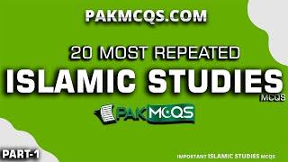 Top 20 Most Repeated Islamic Studies Mcqs - Part-1 | FPSC NTS PPSC ETEA Etc