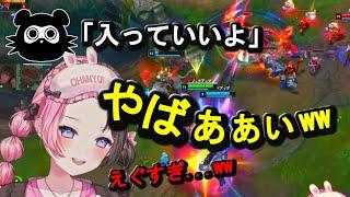 味方のデスコールに翻弄される橘ひなの 他[LOL日本サーバー切り抜き]