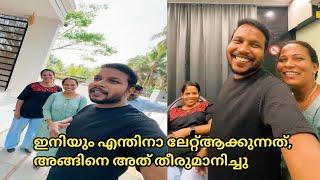 ഇനിയും എന്തിനാ ലേറ്റ് ആക്കുന്നത്, അങ്ങിനെ അത് തീരുമാനിച്ചു