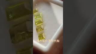 立即购买 金绿宝石 #只做高品质 #好物分享 #天然翡翠 #万物皆有灵 #天然宝石